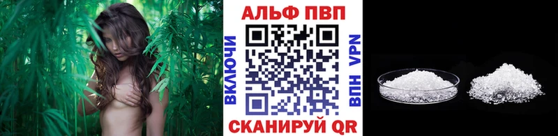 APVP СК  магазин продажи наркотиков  мега онион  Бокситогорск 