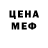 КЕТАМИН VHQ nika 17
