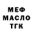 Кетамин VHQ Creeper Bum