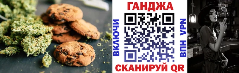 кракен рабочий сайт  Бокситогорск  Cannafood марихуана 