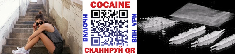 КОКАИН VHQ  Бокситогорск 