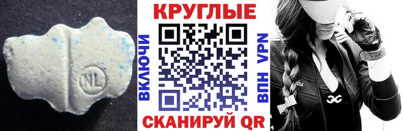 как найти   Бокситогорск  ЭКСТАЗИ круглые 