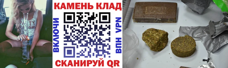 купить наркотик  блэк спрут ONION  Гашиш гашик  Бокситогорск 