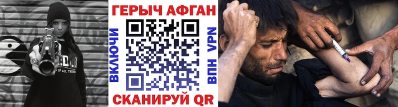 блэк спрут зеркало  Бокситогорск  ГЕРОИН гречка 