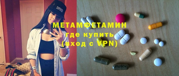 синтетический гашиш Покровск