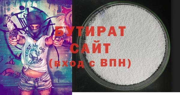 трава Магас