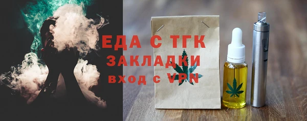 мет Абдулино