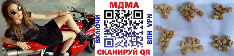 МДМА crystal  где можно купить наркотик  Бокситогорск 