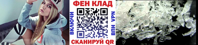 МЕТАМФЕТАМИН Methamphetamine  Бокситогорск 