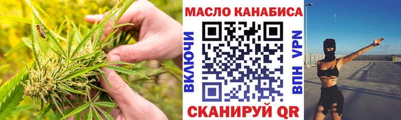 Дистиллят ТГК концентрат  даркнет как зайти  Бокситогорск 